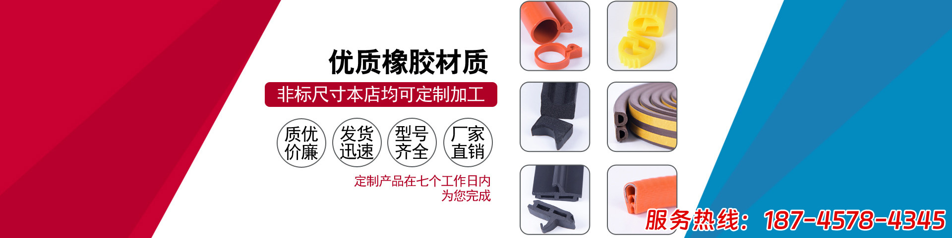 摩登7平台